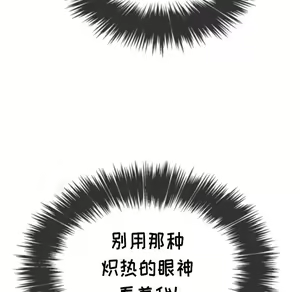 Page 791 of 恶女勾勾缠 | 惡女勾勾纏 |难缠小恶女 | 難纏小惡女 31-44 - preview thumbnail