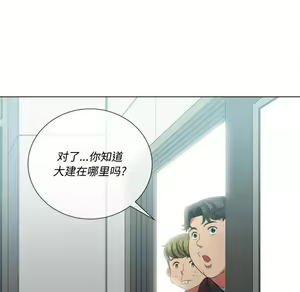 Page 803 of 恶女勾勾缠 | 惡女勾勾纏 |难缠小恶女 | 難纏小惡女 31-44 - preview thumbnail
