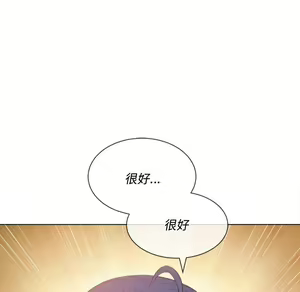 Page 863 of 恶女勾勾缠 | 惡女勾勾纏 |难缠小恶女 | 難纏小惡女 31-44 - preview thumbnail