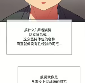 Page 879 of 恶女勾勾缠 | 惡女勾勾纏 |难缠小恶女 | 難纏小惡女 31-44 - preview thumbnail