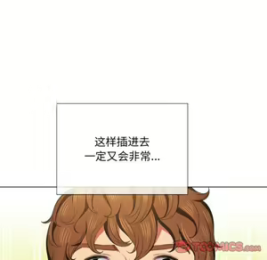 Page 886 of 恶女勾勾缠 | 惡女勾勾纏 |难缠小恶女 | 難纏小惡女 31-44 - preview thumbnail
