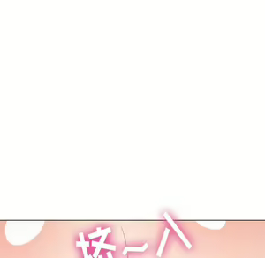 Page 888 of 恶女勾勾缠 | 惡女勾勾纏 |难缠小恶女 | 難纏小惡女 31-44 - preview thumbnail