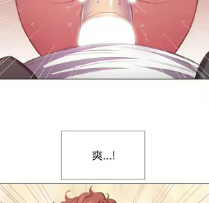 Page 891 of 恶女勾勾缠 | 惡女勾勾纏 |难缠小恶女 | 難纏小惡女 31-44 - preview thumbnail