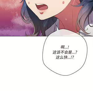 Page 902 of 恶女勾勾缠 | 惡女勾勾纏 |难缠小恶女 | 難纏小惡女 31-44 - preview thumbnail