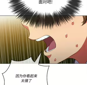 Page 918 of 恶女勾勾缠 | 惡女勾勾纏 |难缠小恶女 | 難纏小惡女 31-44 - preview thumbnail