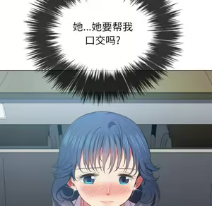 Page 963 of 恶女勾勾缠 | 惡女勾勾纏 |难缠小恶女 | 難纏小惡女 31-44 - preview thumbnail