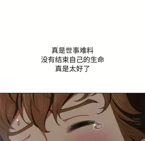 Page 977 of 恶女勾勾缠 | 惡女勾勾纏 |难缠小恶女 | 難纏小惡女 31-44 - preview thumbnail