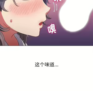 Page 980 of 恶女勾勾缠 | 惡女勾勾纏 |难缠小恶女 | 難纏小惡女 31-44 - preview thumbnail