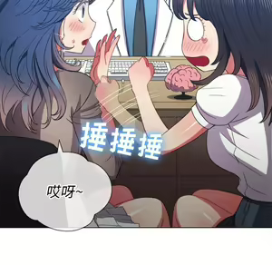 Page 1007 of 恶女勾勾缠 | 惡女勾勾纏 |难缠小恶女 | 難纏小惡女 45-69 - preview thumbnail