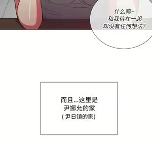 Page 1040 of 恶女勾勾缠 | 惡女勾勾纏 |难缠小恶女 | 難纏小惡女 45-69 - preview thumbnail