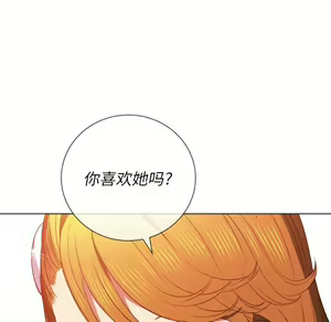 Page 1099 of 恶女勾勾缠 | 惡女勾勾纏 |难缠小恶女 | 難纏小惡女 45-69 - preview thumbnail
