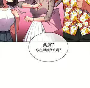 Page 1134 of 恶女勾勾缠 | 惡女勾勾纏 |难缠小恶女 | 難纏小惡女 45-69 - preview thumbnail