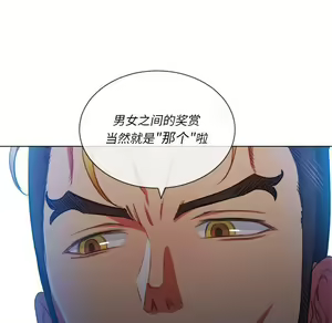 Page 1135 of 恶女勾勾缠 | 惡女勾勾纏 |难缠小恶女 | 難纏小惡女 45-69 - preview thumbnail