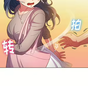 Page 1140 of 恶女勾勾缠 | 惡女勾勾纏 |难缠小恶女 | 難纏小惡女 45-69 - preview thumbnail
