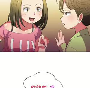 Page 116 of 恶女勾勾缠 | 惡女勾勾纏 |难缠小恶女 | 難纏小惡女 45-69 - preview thumbnail