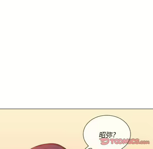 Page 1176 of 恶女勾勾缠 | 惡女勾勾纏 |难缠小恶女 | 難纏小惡女 45-69 - preview thumbnail