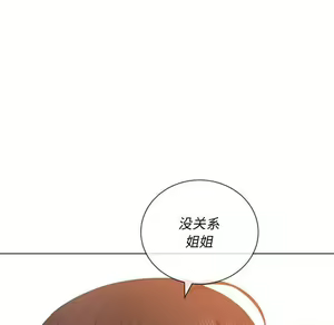 Page 1192 of 恶女勾勾缠 | 惡女勾勾纏 |难缠小恶女 | 難纏小惡女 45-69 - preview thumbnail