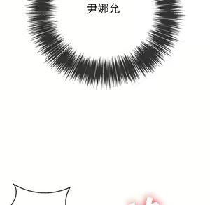 Page 1253 of 恶女勾勾缠 | 惡女勾勾纏 |难缠小恶女 | 難纏小惡女 45-69 - preview thumbnail