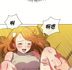 Page 1256 of 恶女勾勾缠 | 惡女勾勾纏 |难缠小恶女 | 難纏小惡女 45-69 - preview thumbnail