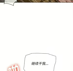 Page 1260 of 恶女勾勾缠 | 惡女勾勾纏 |难缠小恶女 | 難纏小惡女 45-69 - preview thumbnail