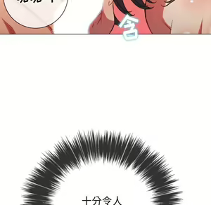 Page 1311 of 恶女勾勾缠 | 惡女勾勾纏 |难缠小恶女 | 難纏小惡女 45-69 - preview thumbnail