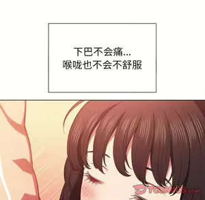 Page 1315 of 恶女勾勾缠 | 惡女勾勾纏 |难缠小恶女 | 難纏小惡女 45-69 - preview thumbnail