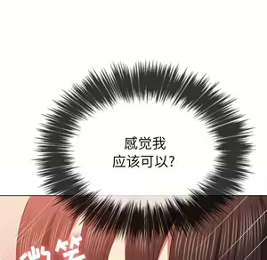 Page 1317 of 恶女勾勾缠 | 惡女勾勾纏 |难缠小恶女 | 難纏小惡女 45-69 - preview thumbnail