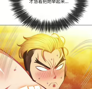 Page 1373 of 恶女勾勾缠 | 惡女勾勾纏 |难缠小恶女 | 難纏小惡女 45-69 - preview thumbnail