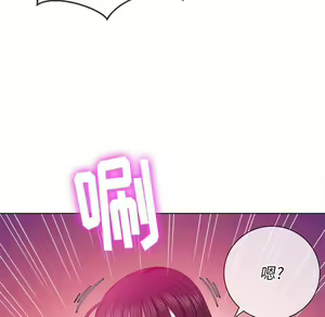 Page 1375 of 恶女勾勾缠 | 惡女勾勾纏 |难缠小恶女 | 難纏小惡女 45-69 - preview thumbnail