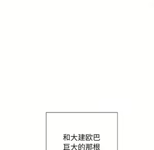 Page 1403 of 恶女勾勾缠 | 惡女勾勾纏 |难缠小恶女 | 難纏小惡女 45-69 - preview thumbnail