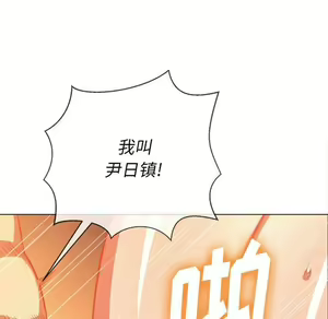 Page 1435 of 恶女勾勾缠 | 惡女勾勾纏 |难缠小恶女 | 難纏小惡女 45-69 - preview thumbnail