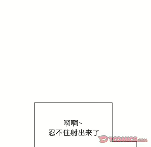 Page 1452 of 恶女勾勾缠 | 惡女勾勾纏 |难缠小恶女 | 難纏小惡女 45-69 - preview thumbnail