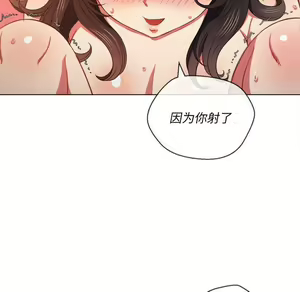 Page 1456 of 恶女勾勾缠 | 惡女勾勾纏 |难缠小恶女 | 難纏小惡女 45-69 - preview thumbnail