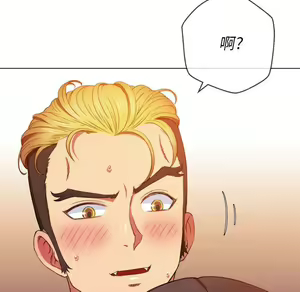Page 1457 of 恶女勾勾缠 | 惡女勾勾纏 |难缠小恶女 | 難纏小惡女 45-69 - preview thumbnail