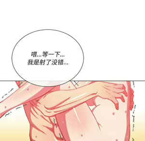 Page 1459 of 恶女勾勾缠 | 惡女勾勾纏 |难缠小恶女 | 難纏小惡女 45-69 - preview thumbnail