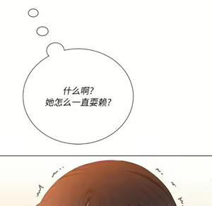Page 1469 of 恶女勾勾缠 | 惡女勾勾纏 |难缠小恶女 | 難纏小惡女 45-69 - preview thumbnail
