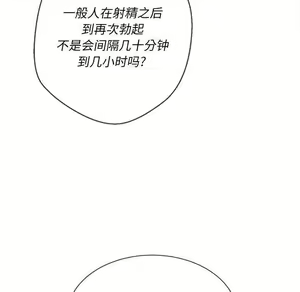Page 1493 of 恶女勾勾缠 | 惡女勾勾纏 |难缠小恶女 | 難纏小惡女 45-69 - preview thumbnail