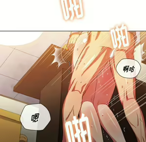 Page 1511 of 恶女勾勾缠 | 惡女勾勾纏 |难缠小恶女 | 難纏小惡女 45-69 - preview thumbnail