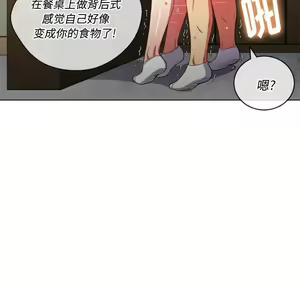 Page 1514 of 恶女勾勾缠 | 惡女勾勾纏 |难缠小恶女 | 難纏小惡女 45-69 - preview thumbnail