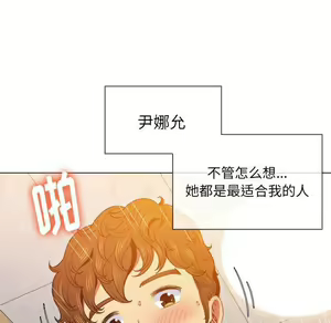 Page 1515 of 恶女勾勾缠 | 惡女勾勾纏 |难缠小恶女 | 難纏小惡女 45-69 - preview thumbnail