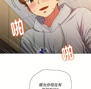 Page 1516 of 恶女勾勾缠 | 惡女勾勾纏 |难缠小恶女 | 難纏小惡女 45-69 - preview thumbnail