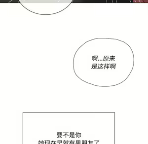 Page 1519 of 恶女勾勾缠 | 惡女勾勾纏 |难缠小恶女 | 難纏小惡女 45-69 - preview thumbnail