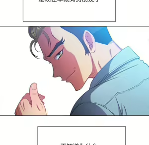 Page 1520 of 恶女勾勾缠 | 惡女勾勾纏 |难缠小恶女 | 難纏小惡女 45-69 - preview thumbnail