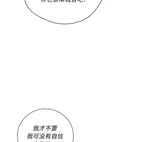 Page 152 of 恶女勾勾缠 | 惡女勾勾纏 |难缠小恶女 | 難纏小惡女 45-69 - preview thumbnail