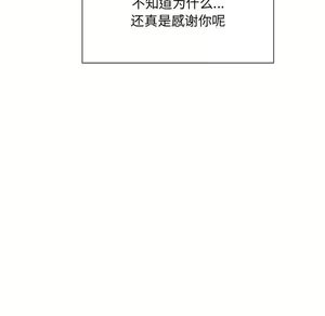 Page 1521 of 恶女勾勾缠 | 惡女勾勾纏 |难缠小恶女 | 難纏小惡女 45-69 - preview thumbnail