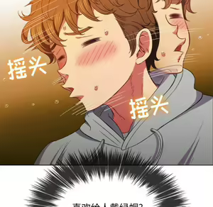 Page 1526 of 恶女勾勾缠 | 惡女勾勾纏 |难缠小恶女 | 難纏小惡女 45-69 - preview thumbnail