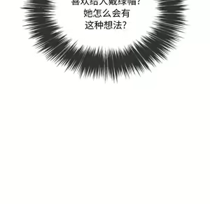 Page 1527 of 恶女勾勾缠 | 惡女勾勾纏 |难缠小恶女 | 難纏小惡女 45-69 - preview thumbnail
