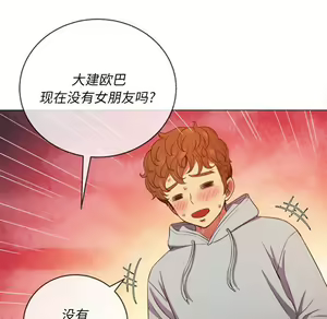Page 1528 of 恶女勾勾缠 | 惡女勾勾纏 |难缠小恶女 | 難纏小惡女 45-69 - preview thumbnail