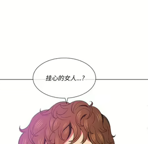 Page 1532 of 恶女勾勾缠 | 惡女勾勾纏 |难缠小恶女 | 難纏小惡女 45-69 - preview thumbnail