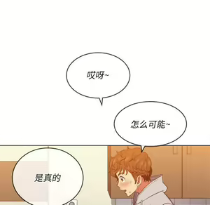 Page 1537 of 恶女勾勾缠 | 惡女勾勾纏 |难缠小恶女 | 難纏小惡女 45-69 - preview thumbnail